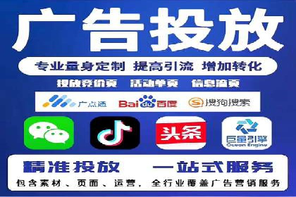 SEM代运营托管公司案例分享：精准营销策略的实践